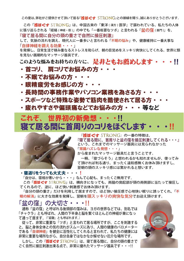 ptbg3
